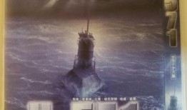 u 571在线观看,揭秘U-571深海传奇
