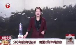 普宁最新爆料新闻报道网,揭秘背后惊人真相！